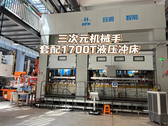 無憂服務，全程護航：佑億精密沖床機械手售后服務體系介紹